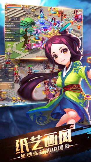 剑道修仙手游小米版下载