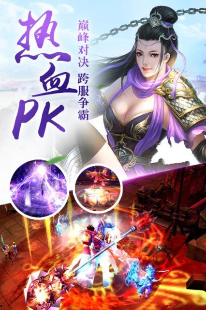 神魔幻境手游百度版