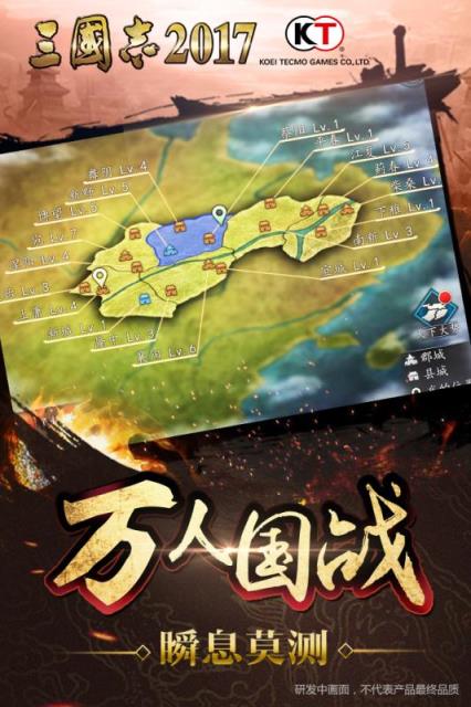 三国志2021手游百度版手机游戏
