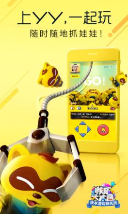 丫丫吐篮球游戏官方正版