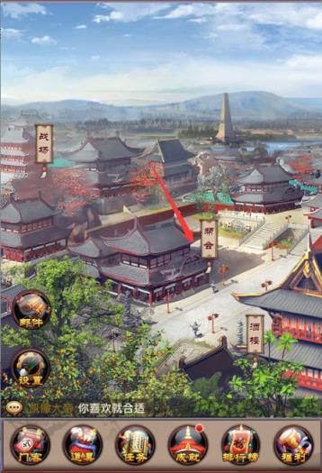 一步高升破解版