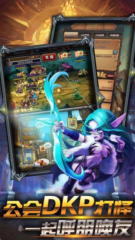 兽人挂机手游OPPO版