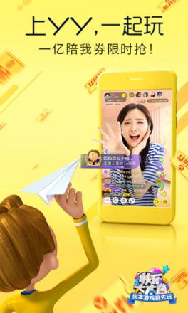 丫丫吐篮球游戏官方正版