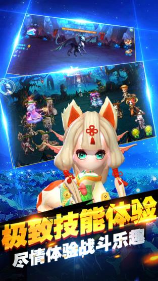 小小悟空传手游小米版