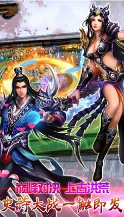 龙兽召唤手游官方版