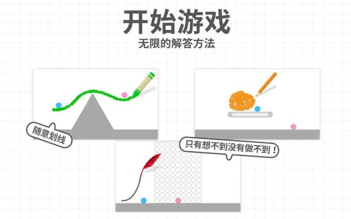 脑点子安卓版闪退修复解决版
