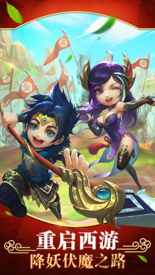 觉醒西游手游小米版