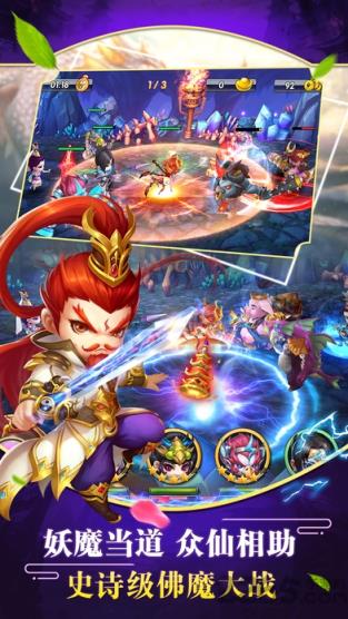 觉醒西游手游小米版