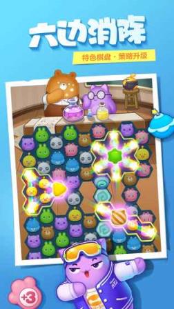 消除者联盟应用宝最新版