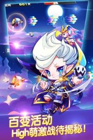 天天酷跑小护士救出版