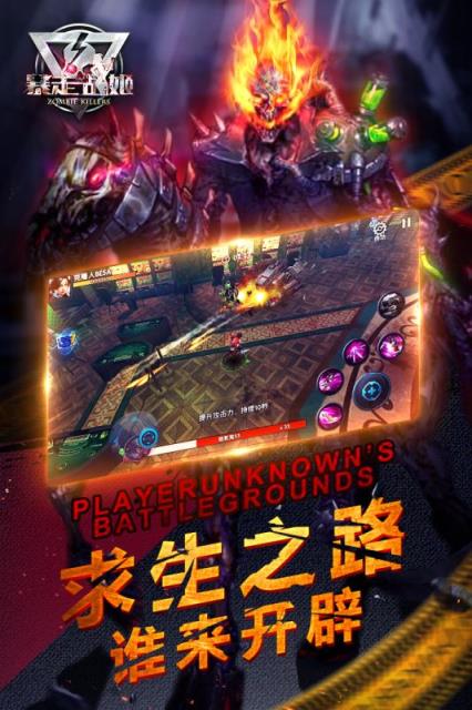 暴走战姬手游oppo版下载