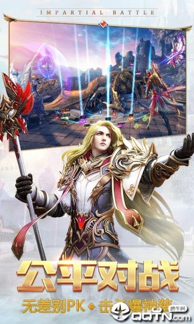 冰火骑士团九游版