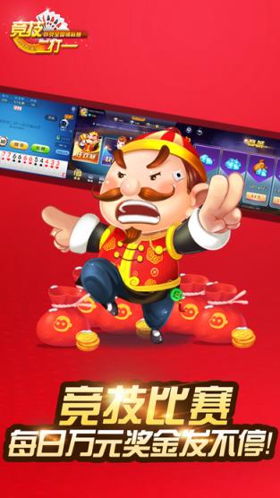 支付宝亚博竞技二打一app