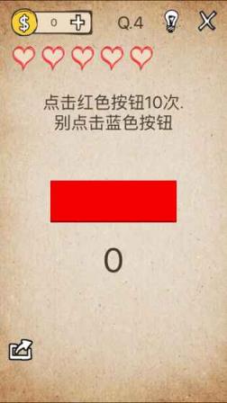 我去!还有这种操作?安卓版