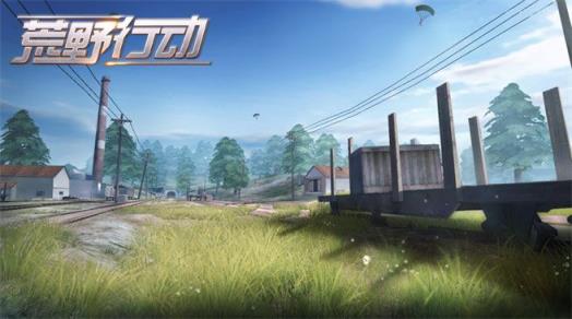 网易荒野行动预约内测版下载