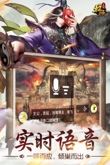 权倾三国无限金币破解版