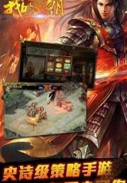 腾讯英雄杀冰火战纪官方正式版