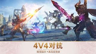 曙光纪元手游官方版