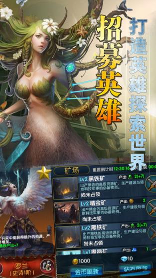 英雄无敌3死亡阴影手游单机版