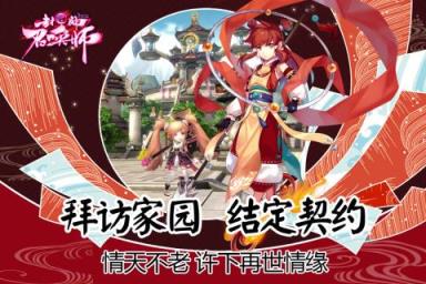 封神召唤师v1.4.8更新版