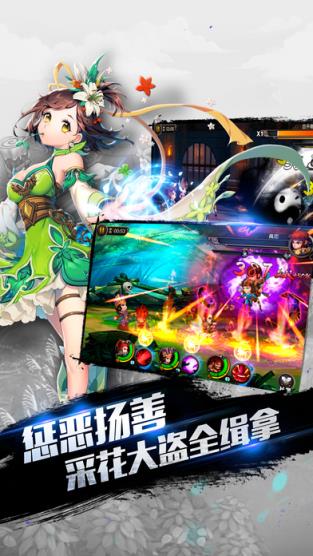 七星无双手游官方版