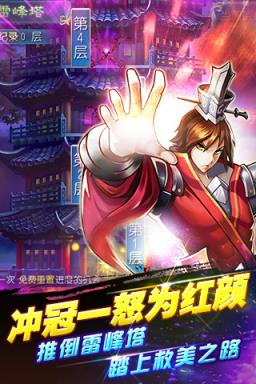 有仙气手游小米版