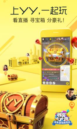 丫丫吐篮球游戏官方正版