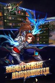 醉天下手游安锋版