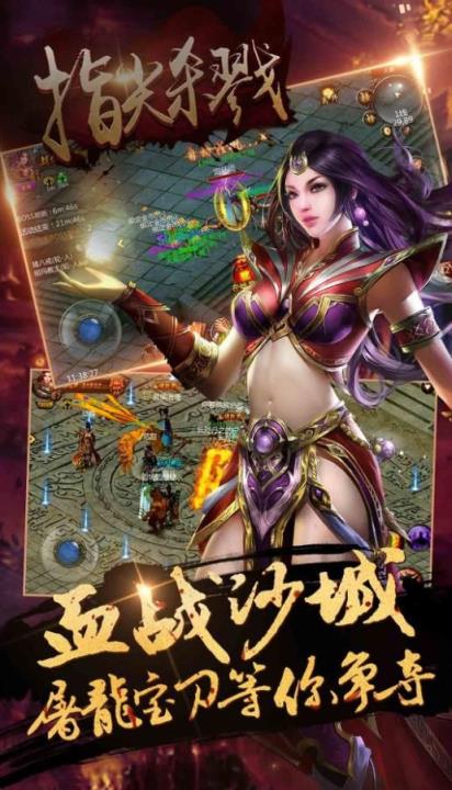 指尖杀戮手游破解版