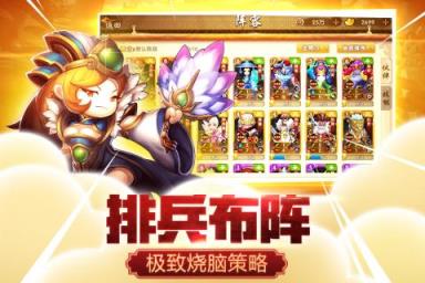 三国仙侠志手游百度版
