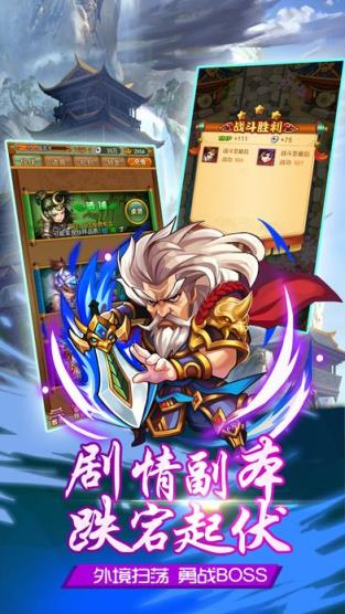 少年侠客行手游破解版下载