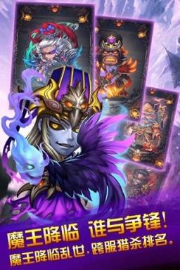 三国又如何手游百度版
