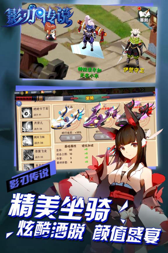 影刃传说手游九游版