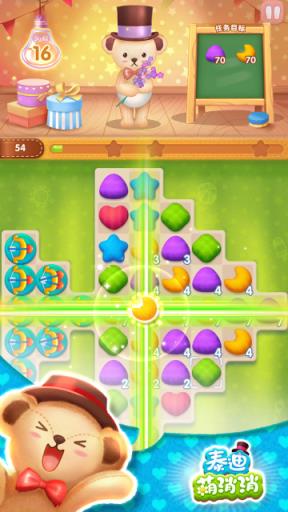 泰迪萌消消手游官方版