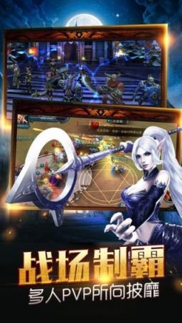 魔域纪元手游破解版
