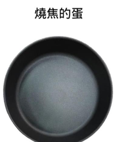 煎颗蛋吧游戏下载