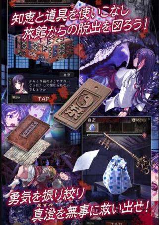 心灵旅馆手游官方版