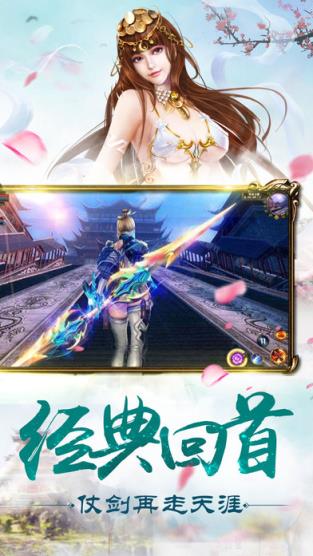 择天玲珑记手游官方版