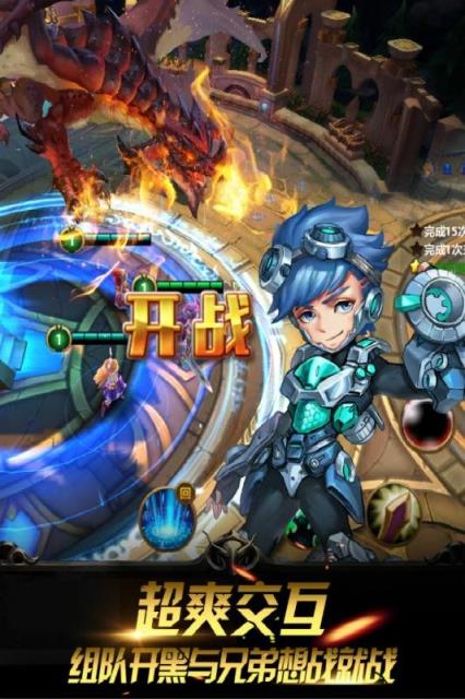 我是召唤师手游公益服版