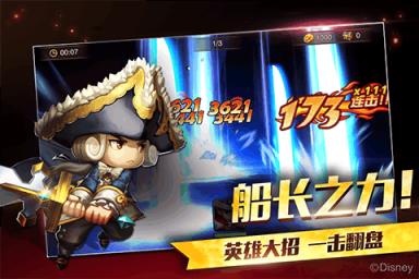 加勒比海盗启航手游华为版