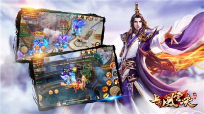 上古风云决手游百度版