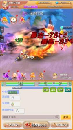 战斗吧龙酱手游百度版