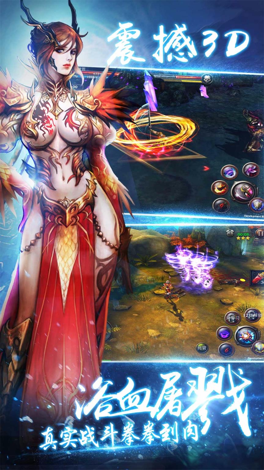 暗黑王者手游百度版