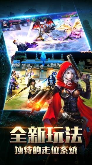 猎魔时代手游腾讯版