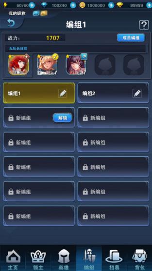 迷失的神迹手游