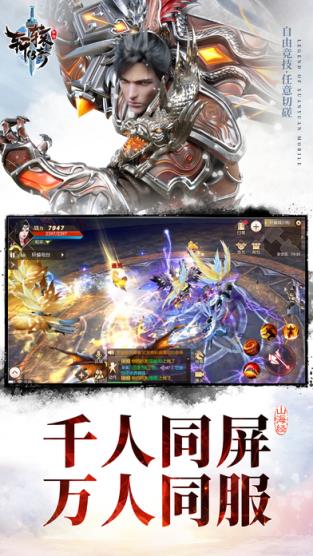 轩辕传奇鬼吹灯之黄皮子坟新版