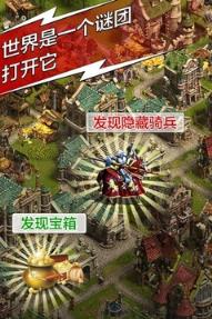 复兴罗马帝国无限资源版
