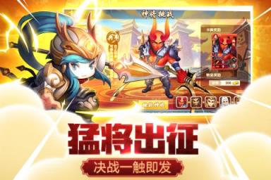 三国仙侠志手游无限金币版
