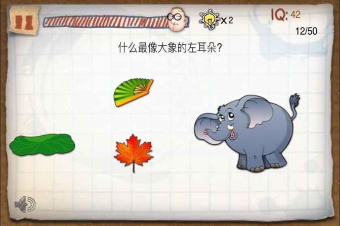 最囧的智商测试游戏【附通关攻略】