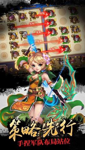 单刀会手游九游版